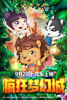 欧美精品综合一区二区三区