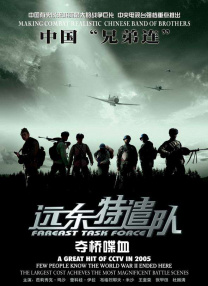 火烧眉毛的地方